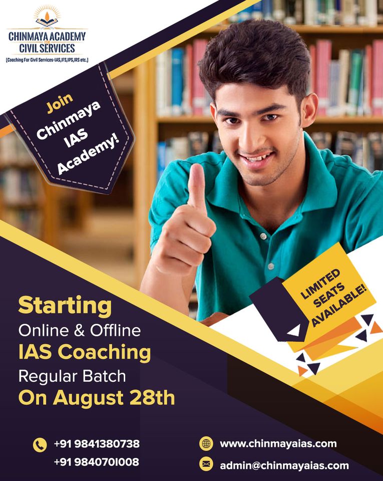Result driven Facebook banner1 of Civil services coaching centre in Chennai